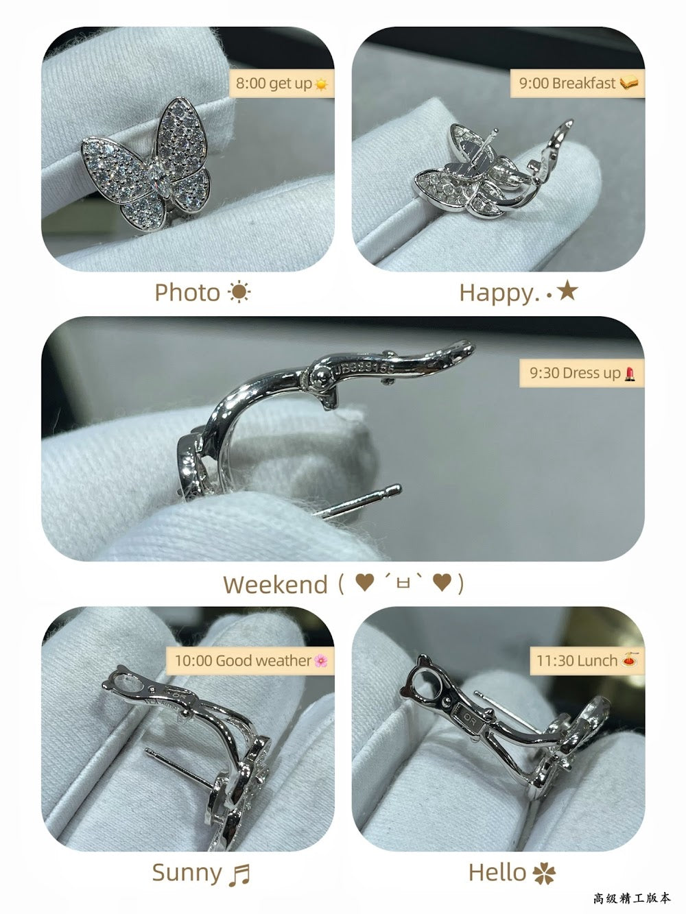 Dragons Bags VCA Luxury Jewelry --51498
