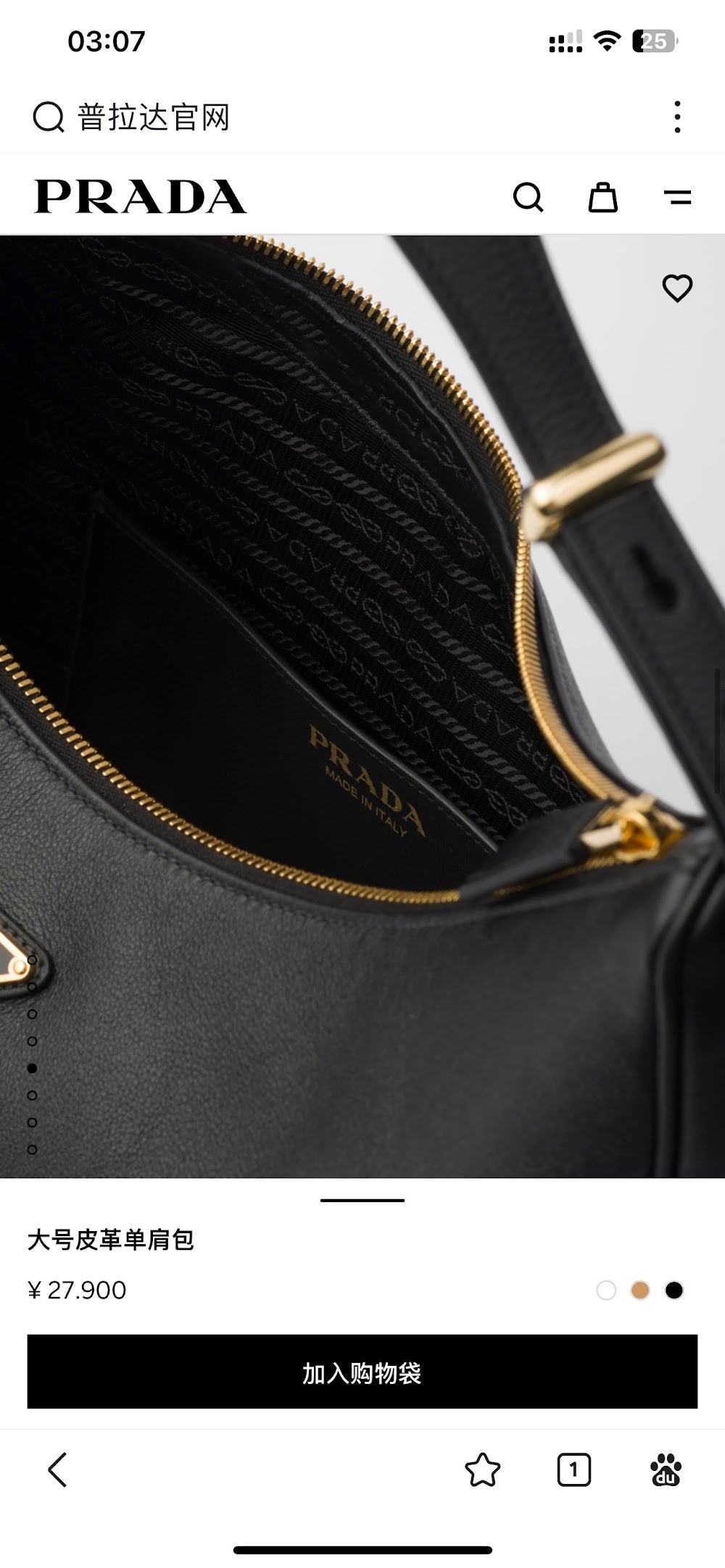 Dragons Bags Pradn Luxury Bag --102602