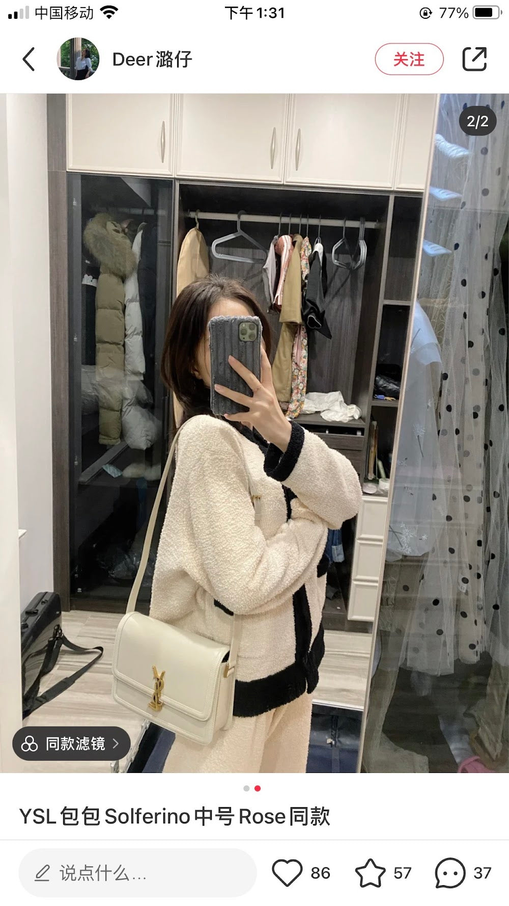 Dragons Bags YSLn Luxury Bag --119037