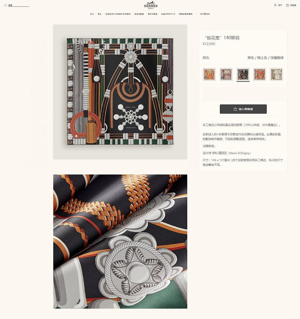 Dragons Bags Premium Designer Scarf --99140