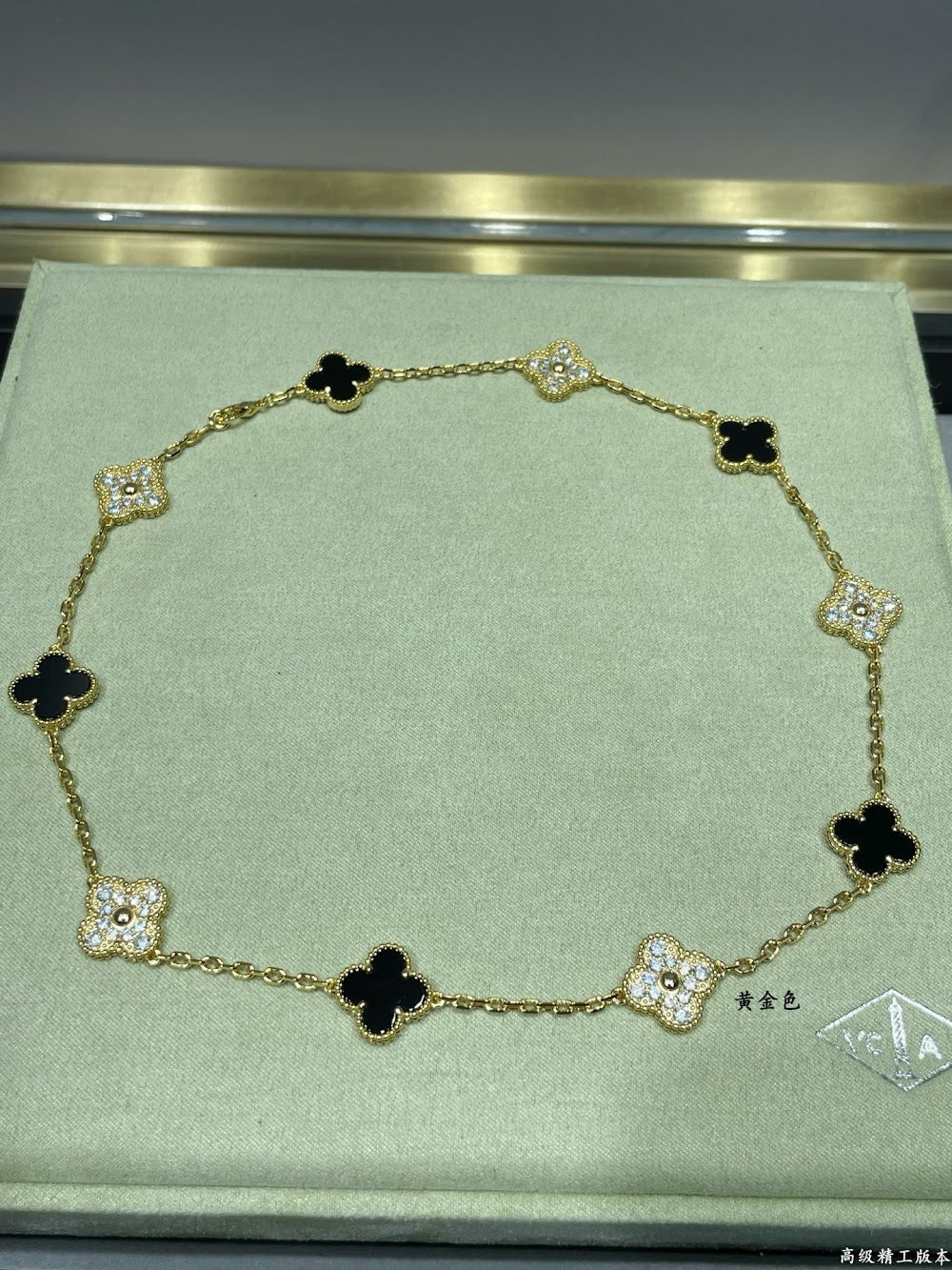 Dragons Bags VCA Luxury Jewelry --51481