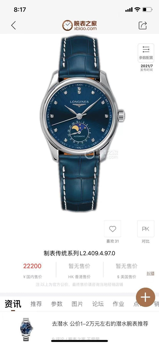 Dragons Bags Luxury Designer Watch --104599