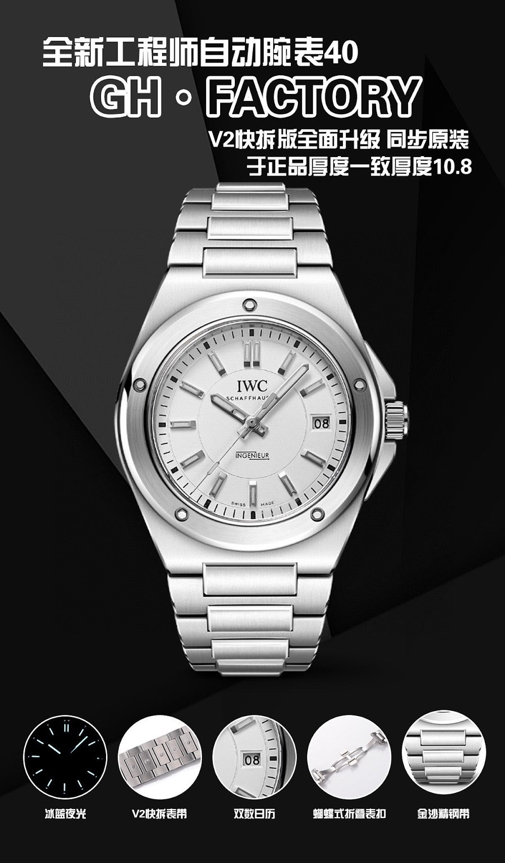 Dragons Bags Luxury Designer Watch --104151
