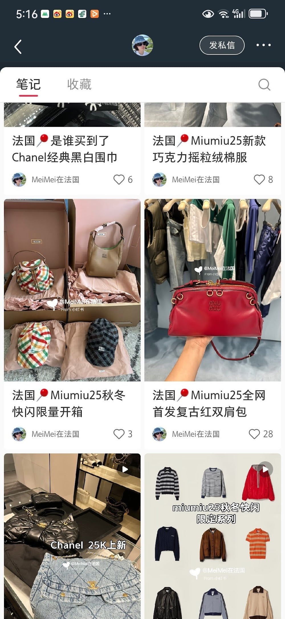 Dragons Bags Miun Miun Luxury Bag --122838