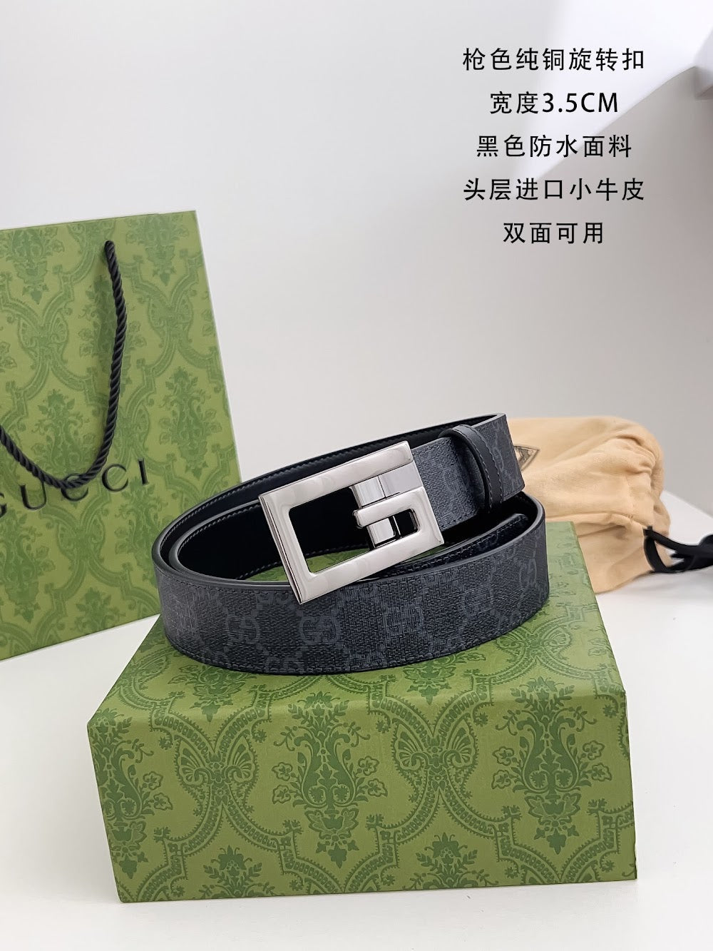 Dragons Bags Guccin Luxury Belt --105621