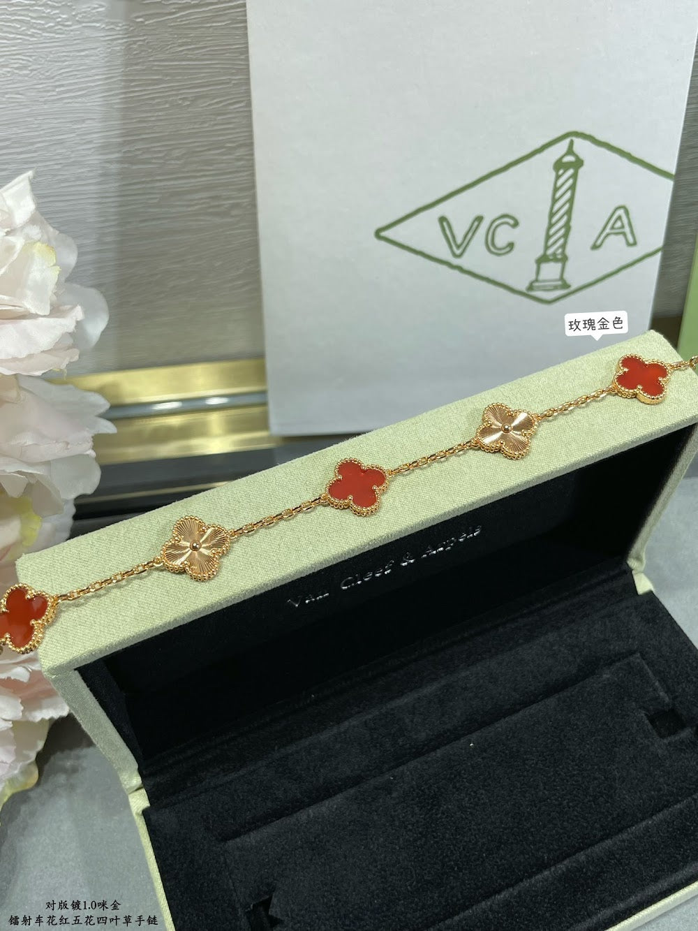 Dragons Bags VCA Luxury Jewelry --51458