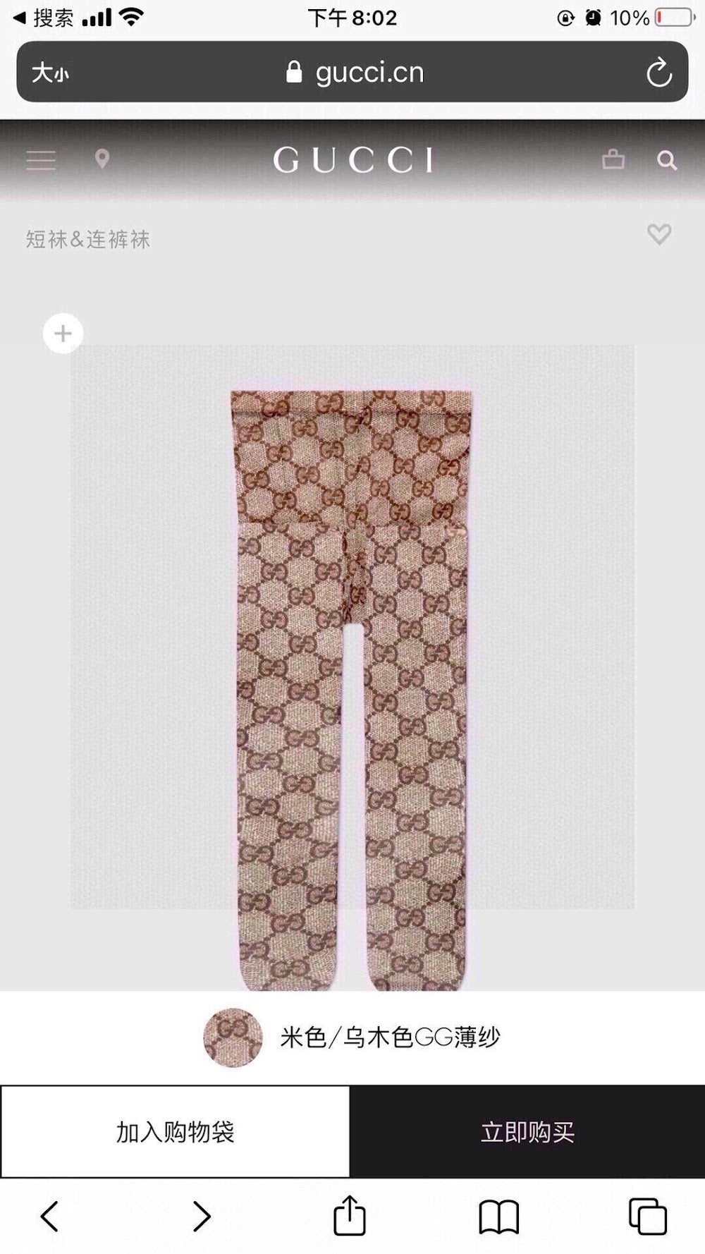 Dragons Bags Premium Luxury Socks --97641