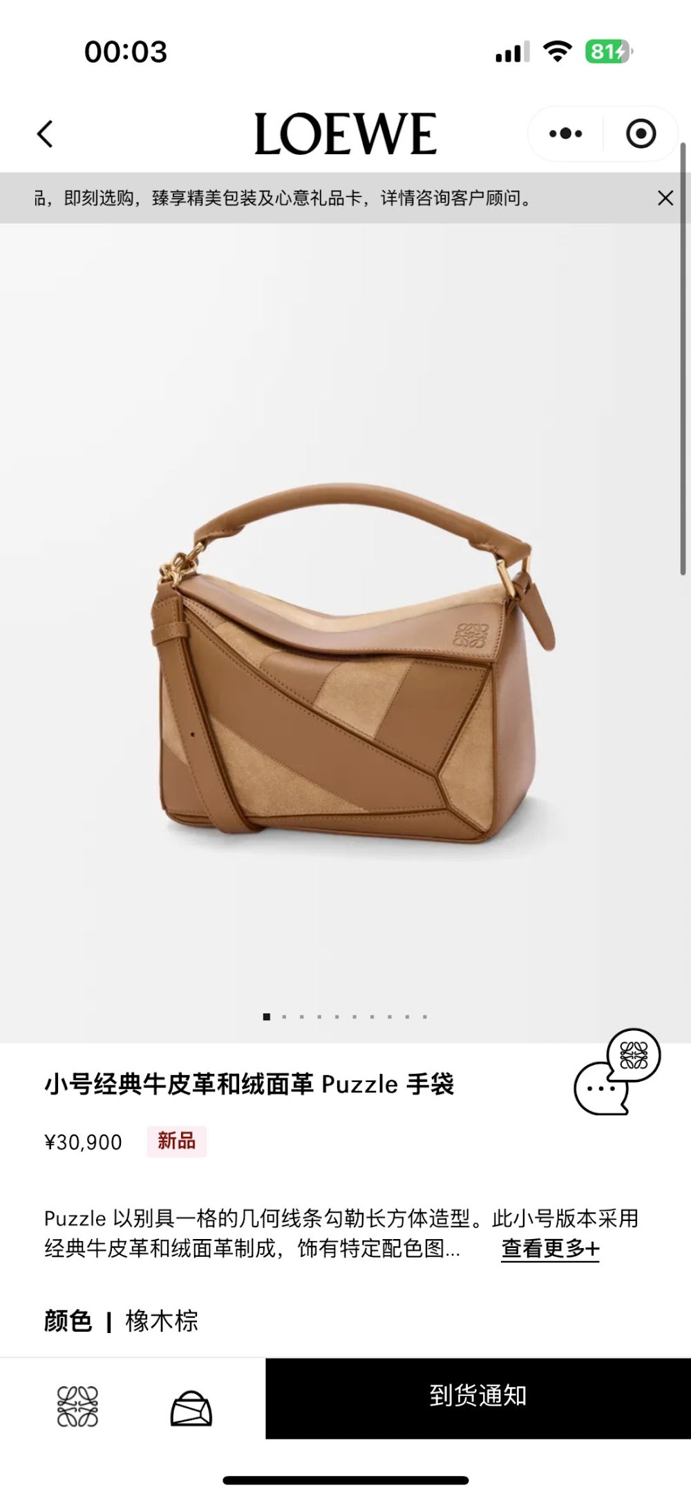 Dragons Bags Lowen Luxury Bag --99828