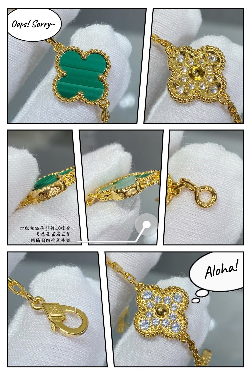 Dragons Bags VCA Luxury Jewelry --51471