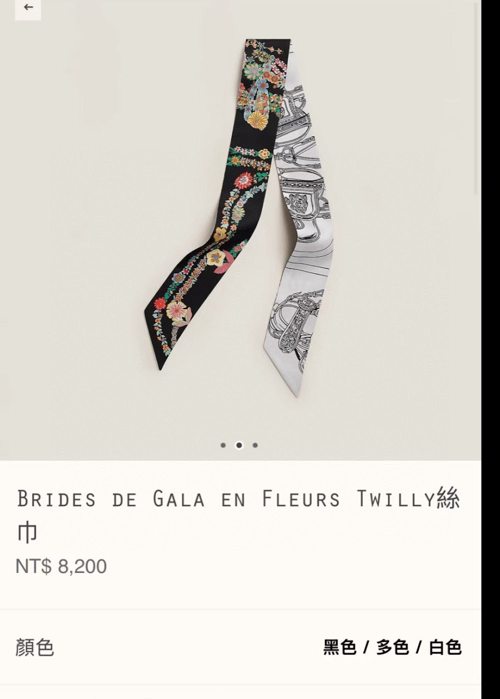 Dragons Bags Premium Designer Scarf --99259
