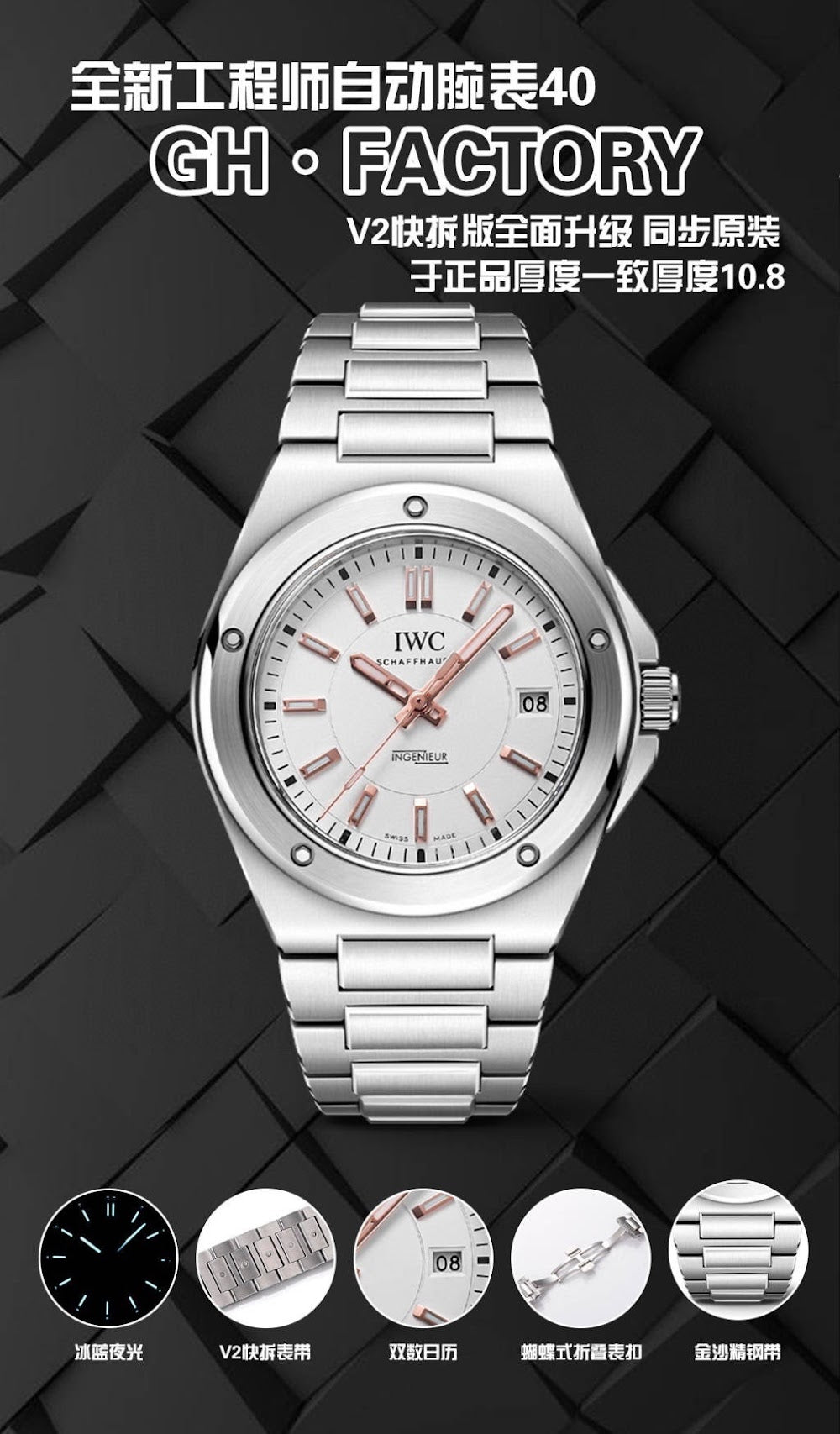 Dragons Bags Luxury Designer Watch --104151