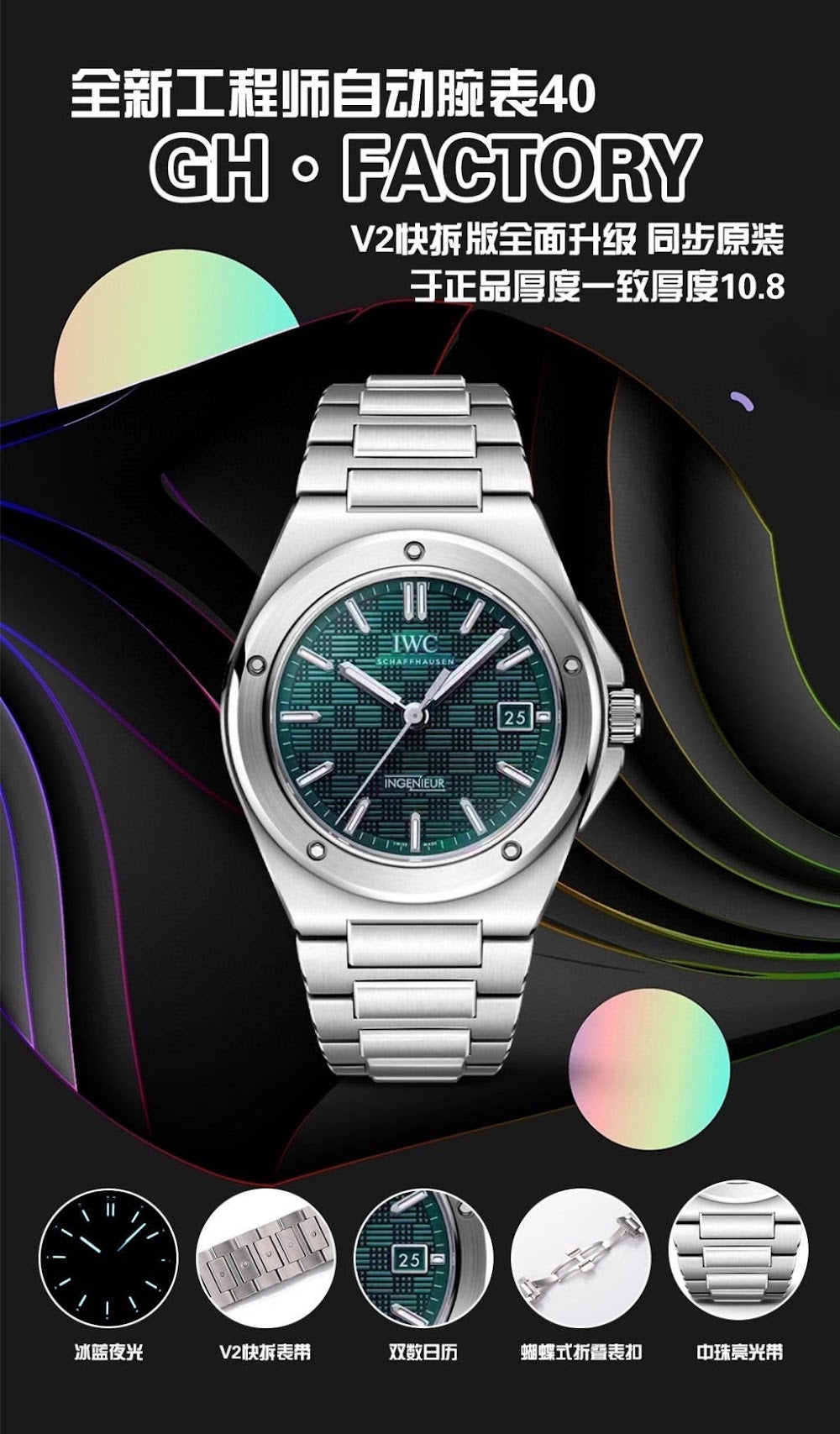 Dragons Bags Luxury Designer Watch --104151