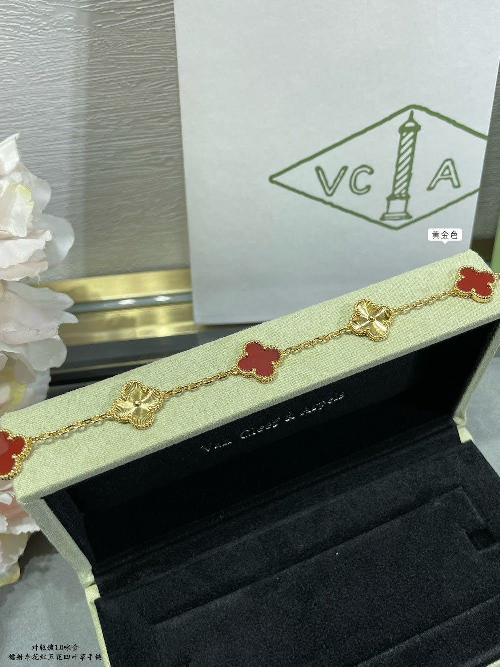 Dragons Bags VCA Luxury Jewelry --51458