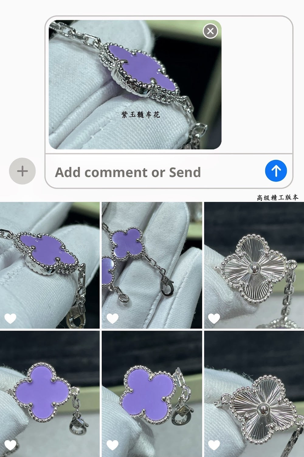 Dragons Bags VCA Luxury Jewelry --51466