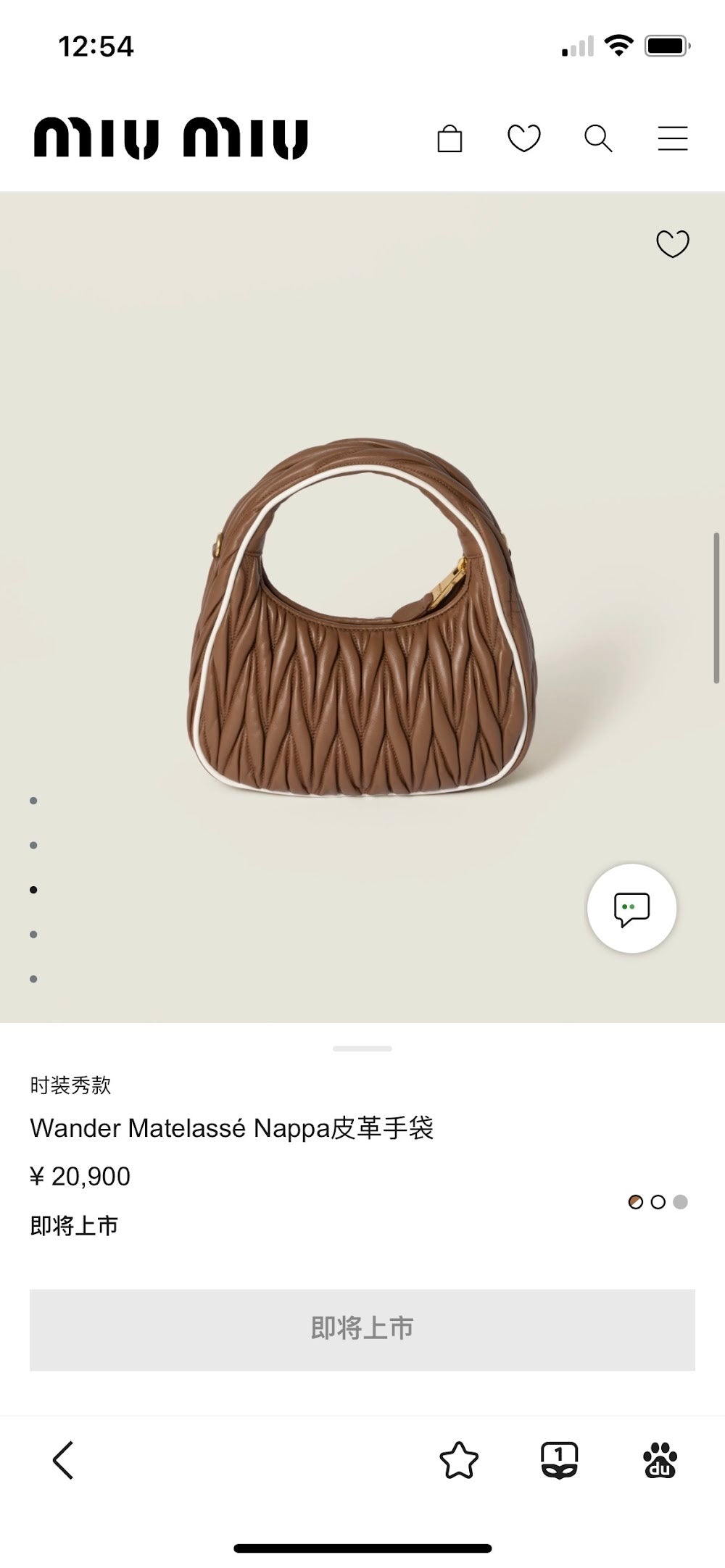 Dragons Bags Miun Miun Luxury Bag --122540