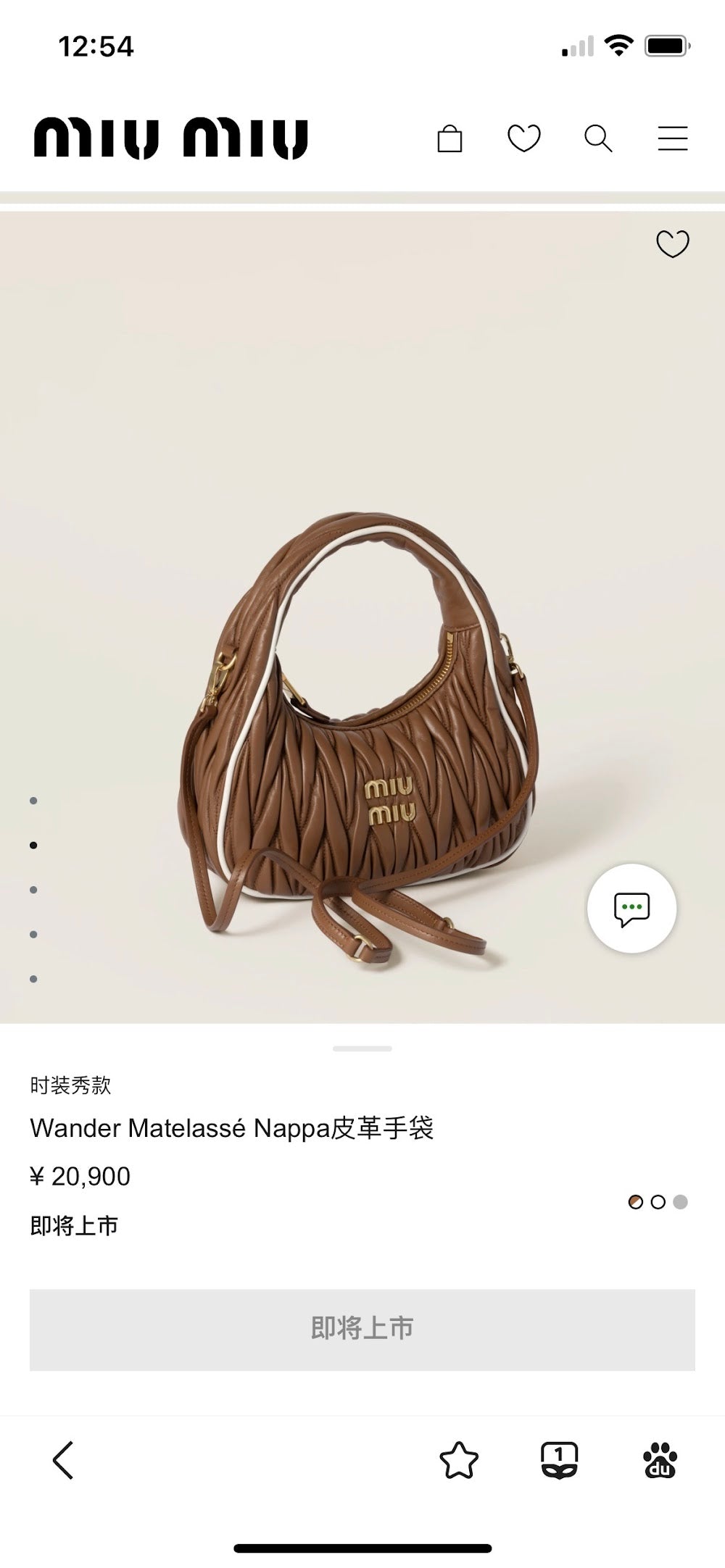 Dragons Bags Miun Miun Luxury Bag --122540