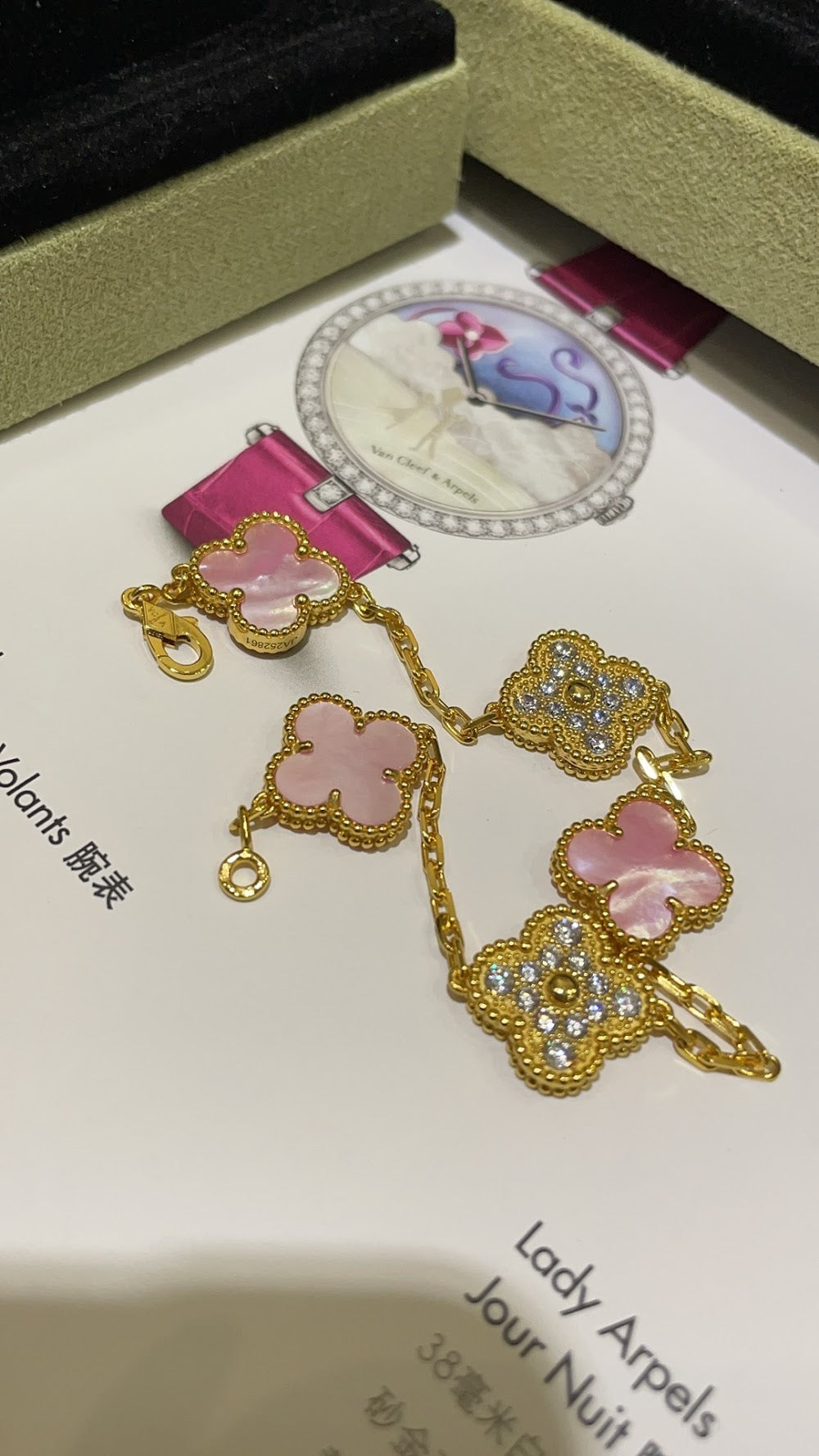 Dragons Bags VCA Luxury Jewelry --51741