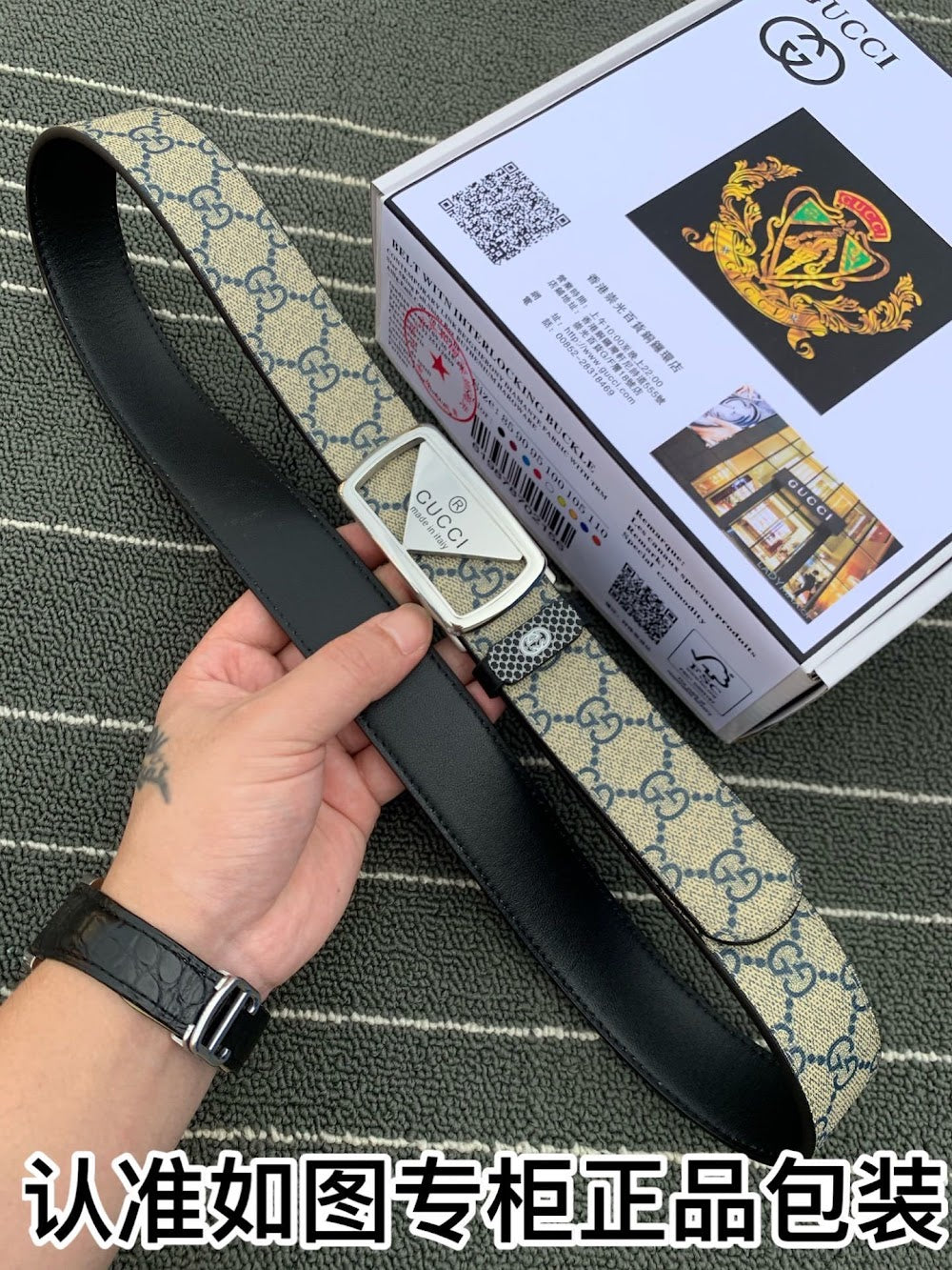 Dragons Bags Guccin Luxury Belt --105240