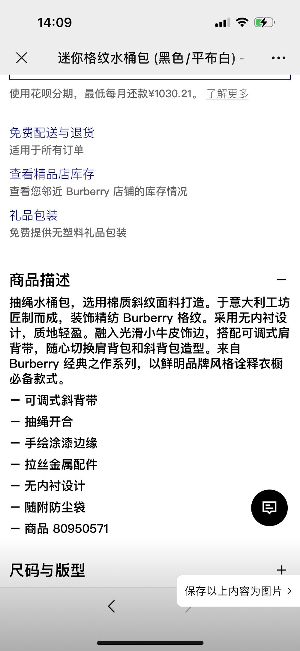 Dragons Bags Burberryn Luxury Bag --91777