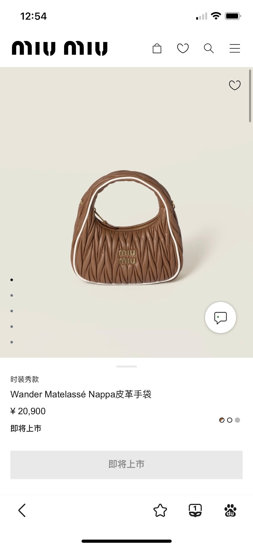 Dragons Bags Miun Miun Luxury Bag --122540