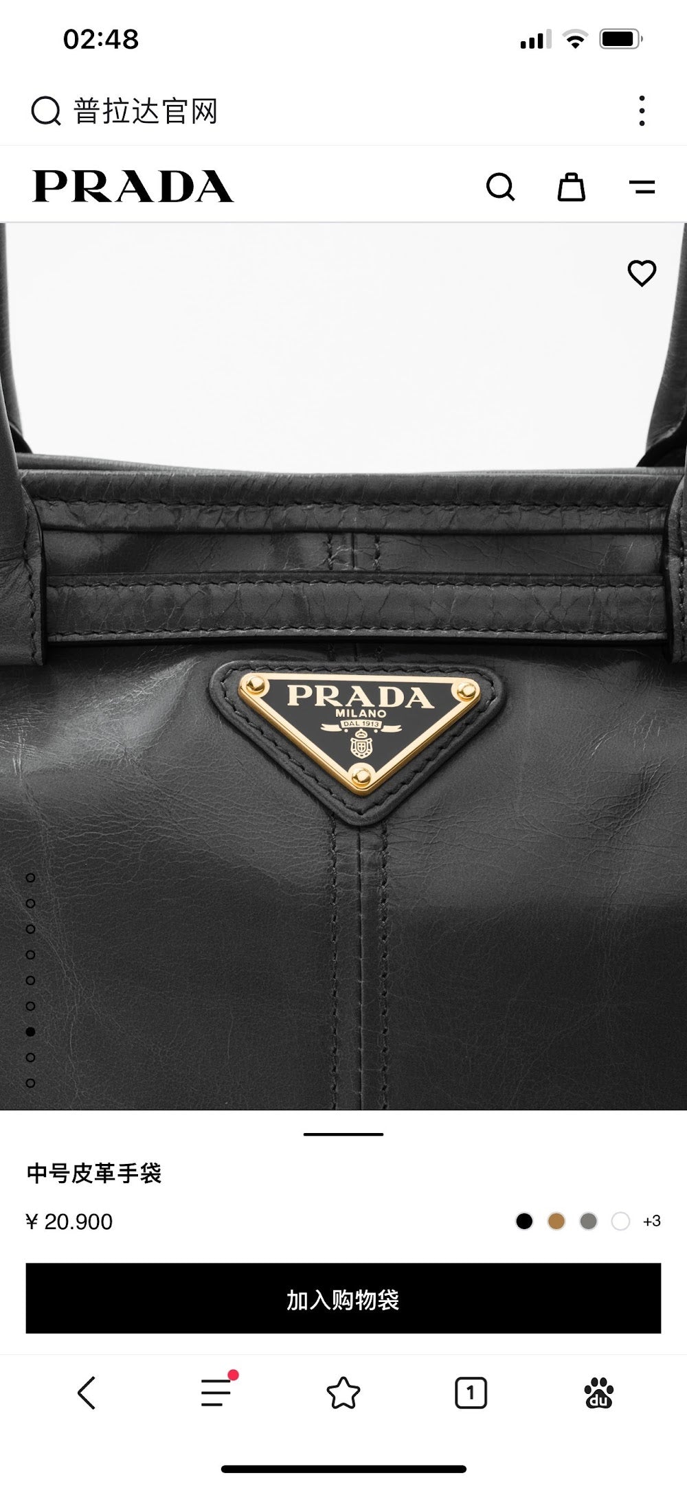 Dragons Bags Pradn Luxury Bag --102607