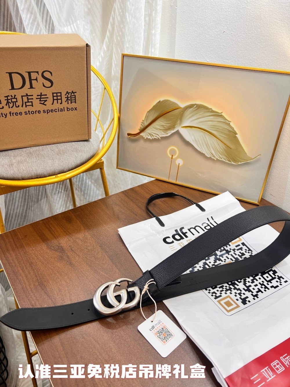 Dragons Bags Guccin Luxury Belt --108141
