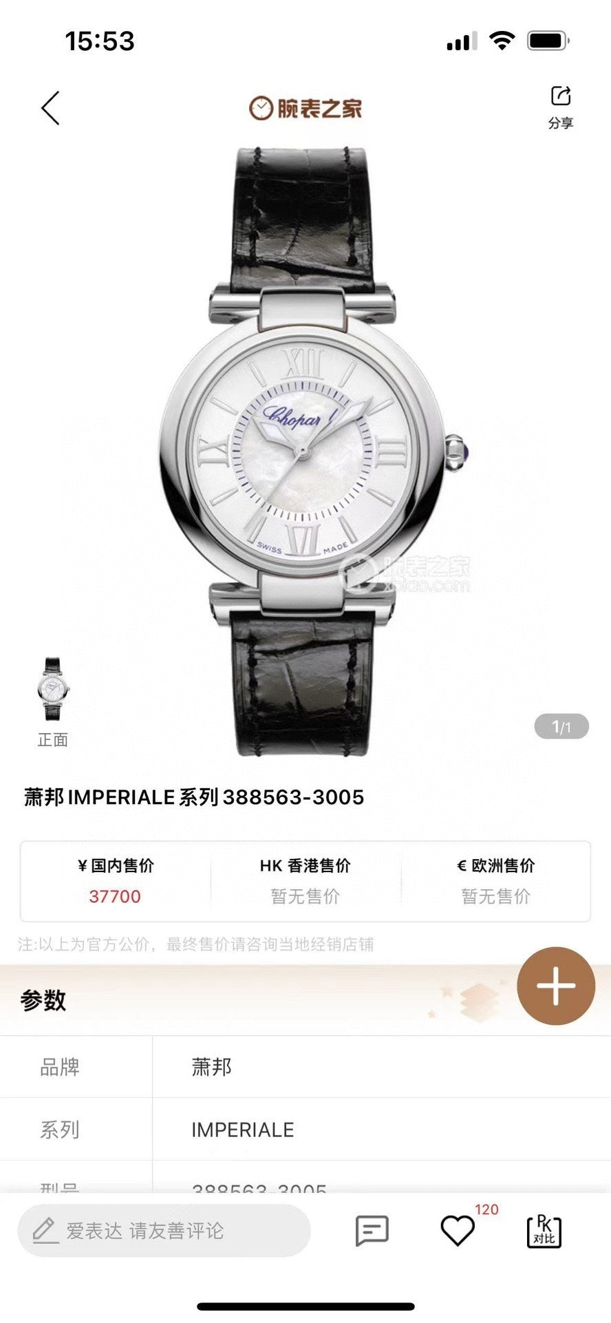 Dragons Bags Luxury Designer Watch --104339