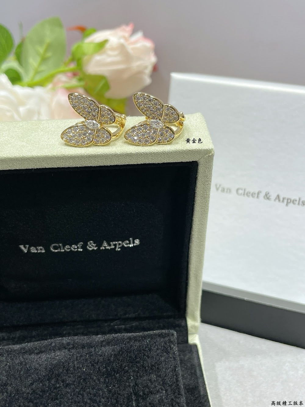 Dragons Bags VCA Luxury Jewelry --51498