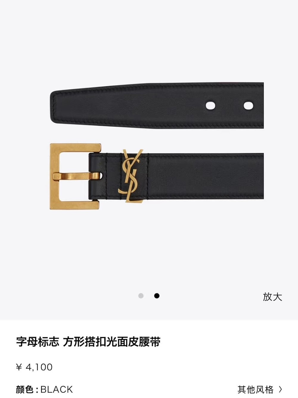 Dragons Bags YSLn Luxury Belt --110445
