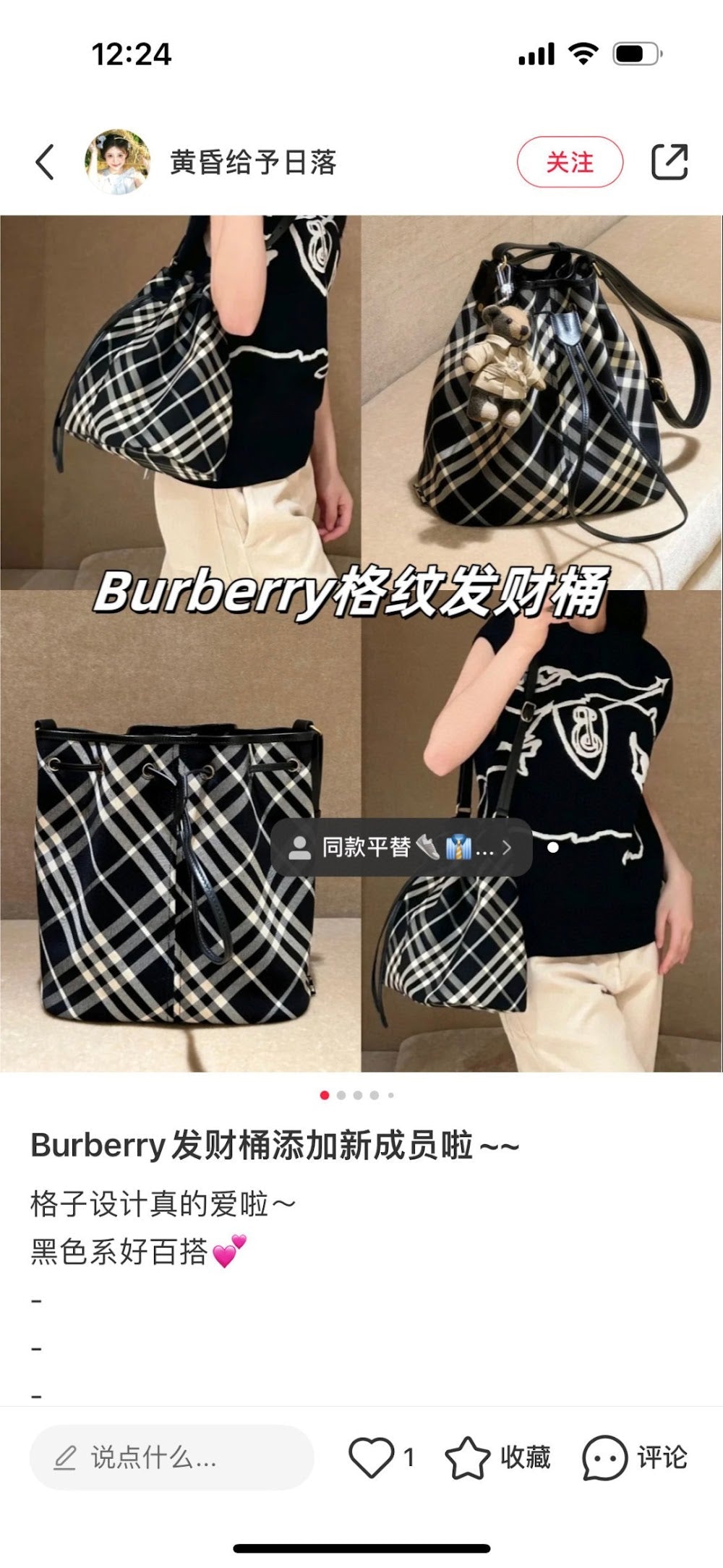 Dragons Bags Burberryn Luxury Bag --92184