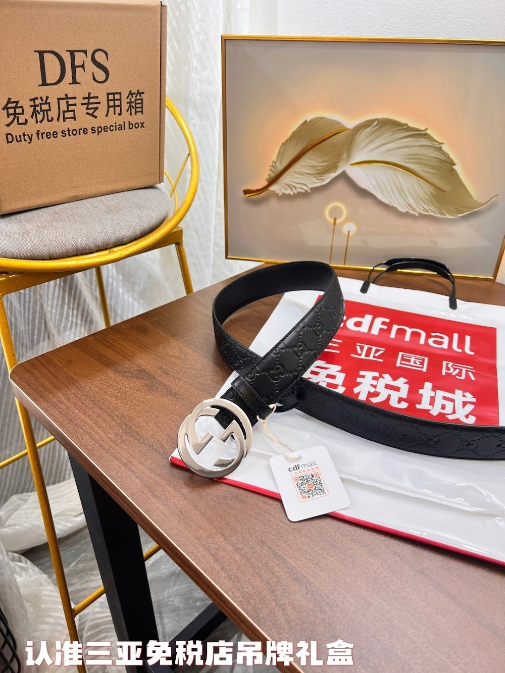 Dragons Bags Guccin Luxury Belt --105357