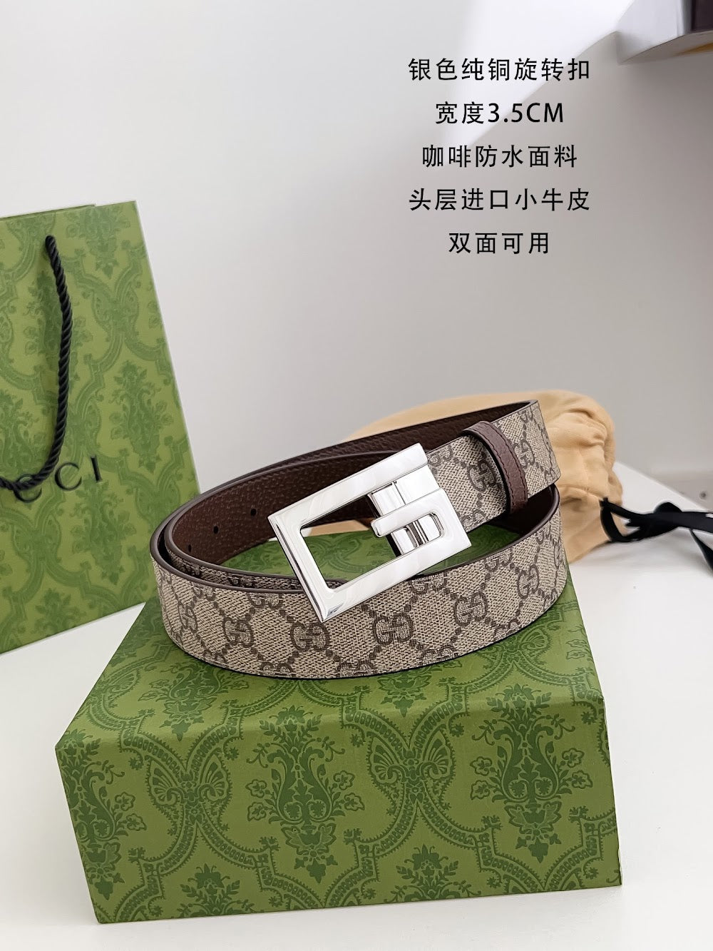 Dragons Bags Guccin Luxury Belt --105622