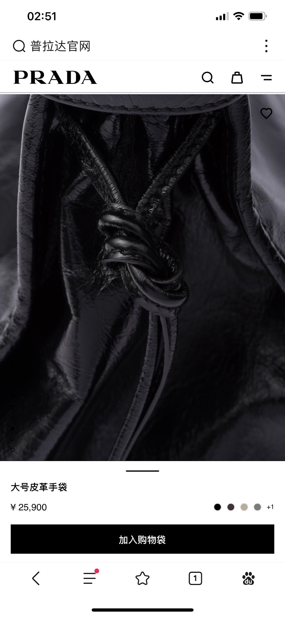 Dragons Bags Pradn Luxury Bag --102608