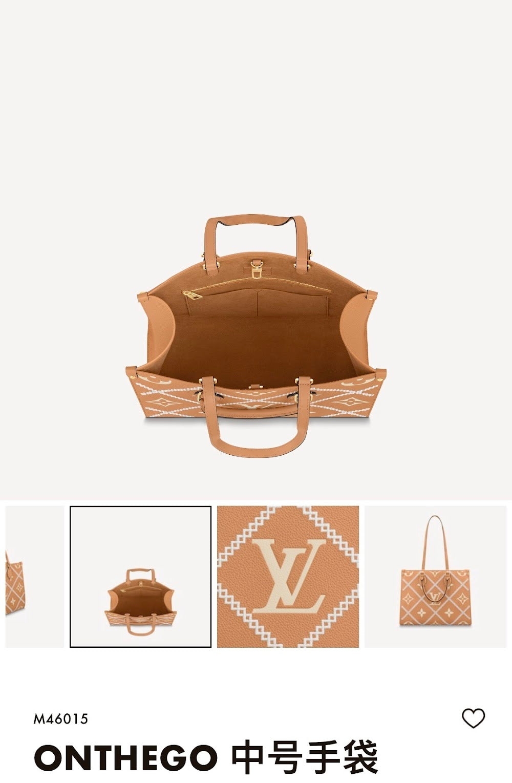 Dragons Bags ln Luxury Bag --60710