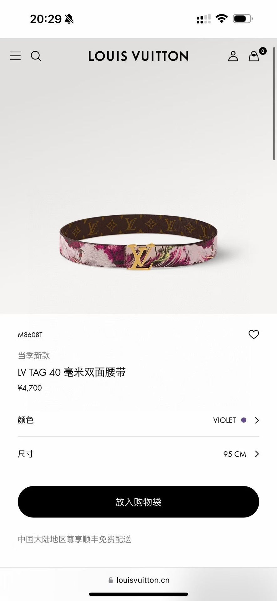 Dragons Bags ln Luxury Belt --100225