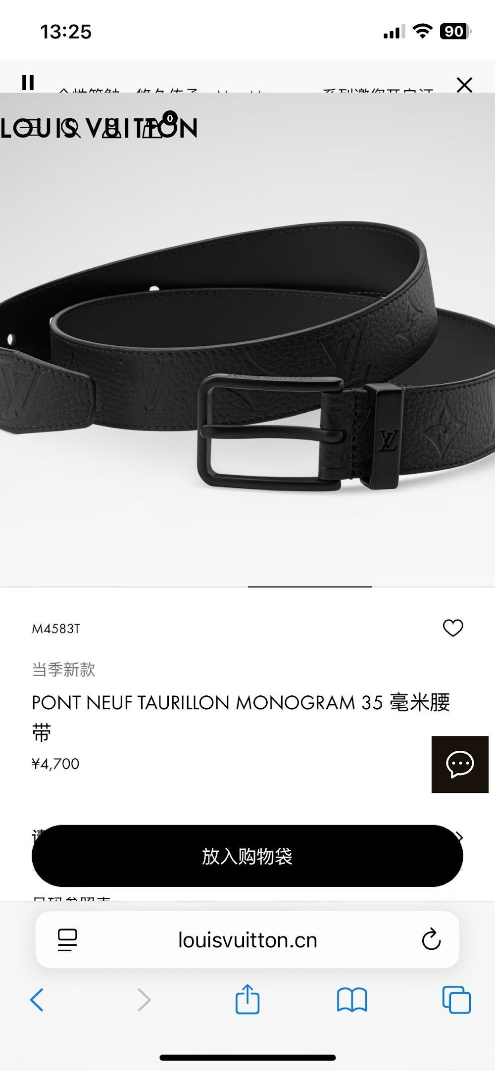 Dragons Bags ln Luxury Belt --107458
