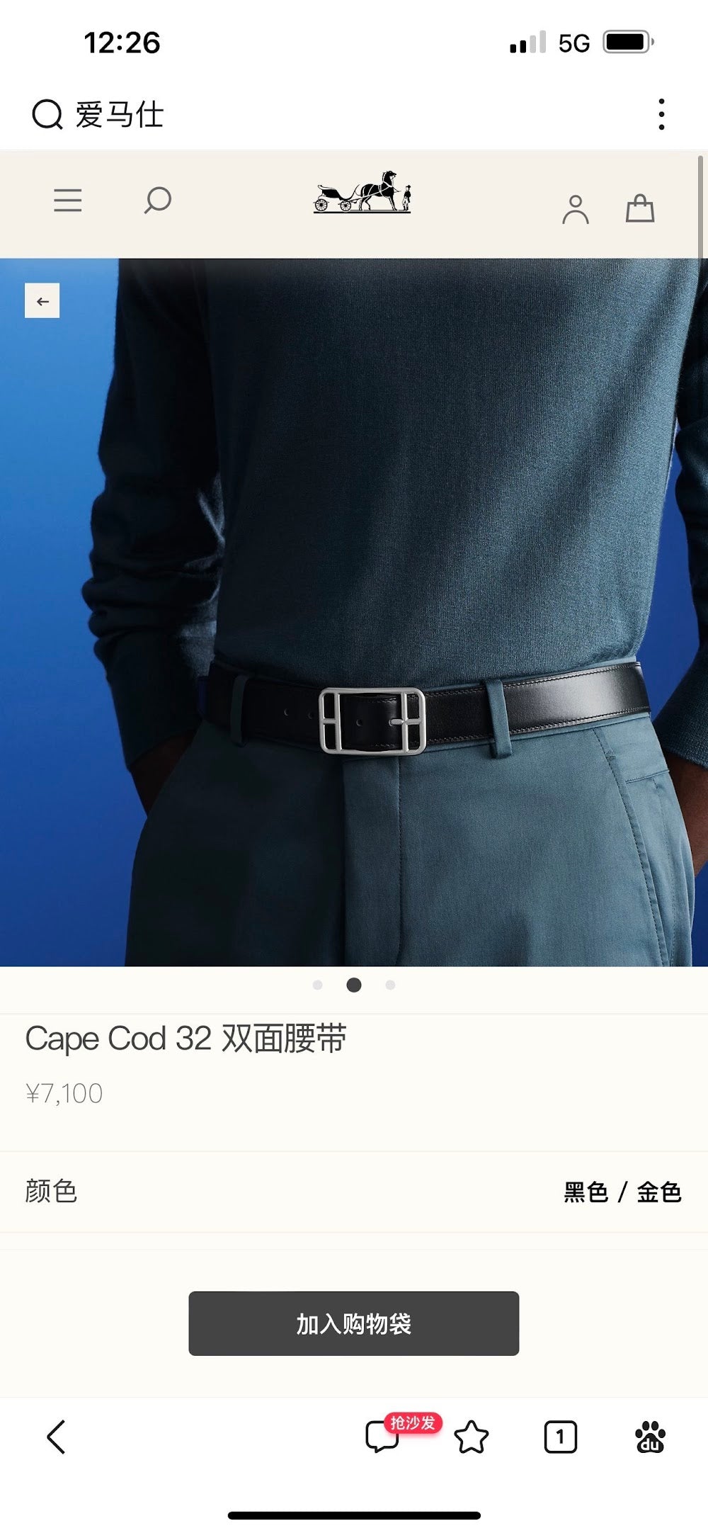 Dragons Bags Hermesn Luxury Belt --106218