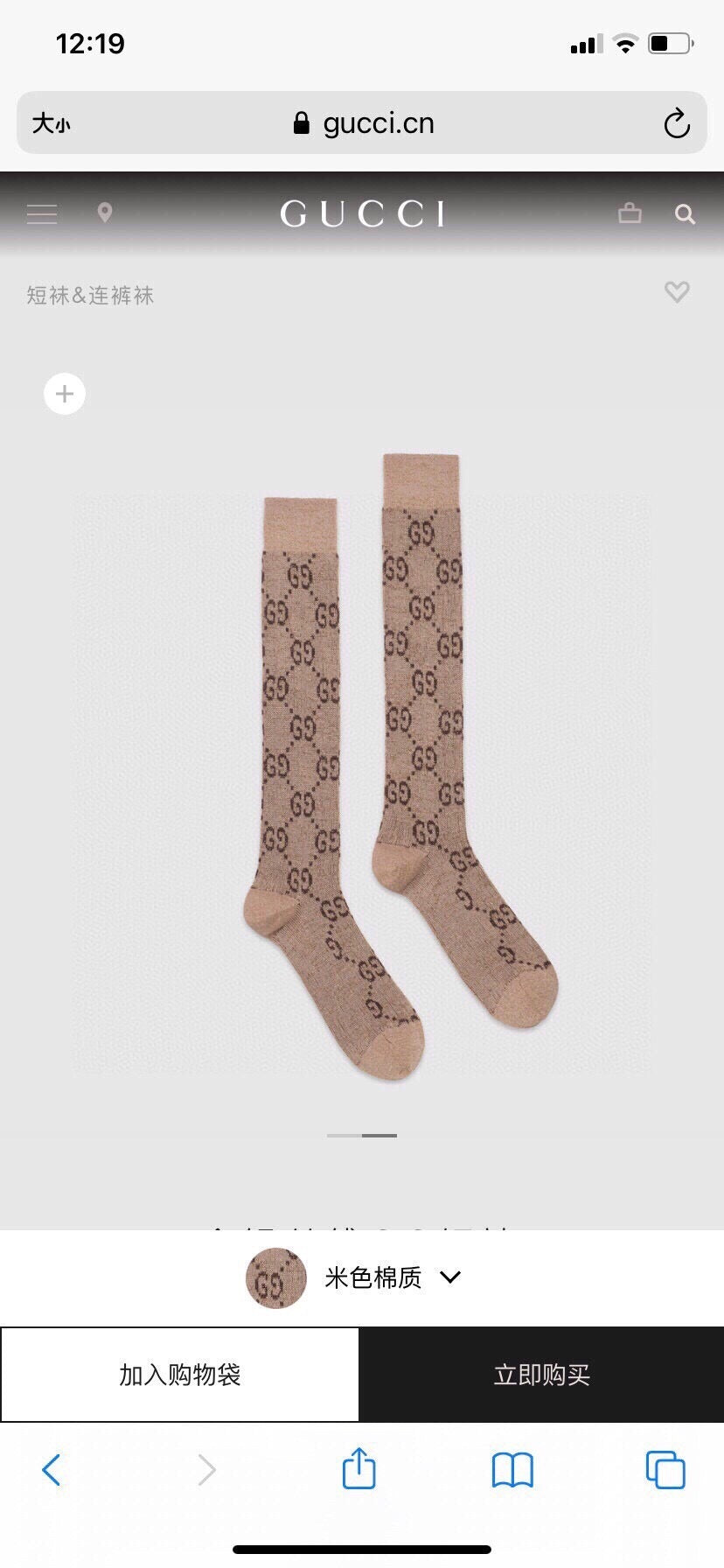 Dragons Bags Premium Luxury Socks --98284