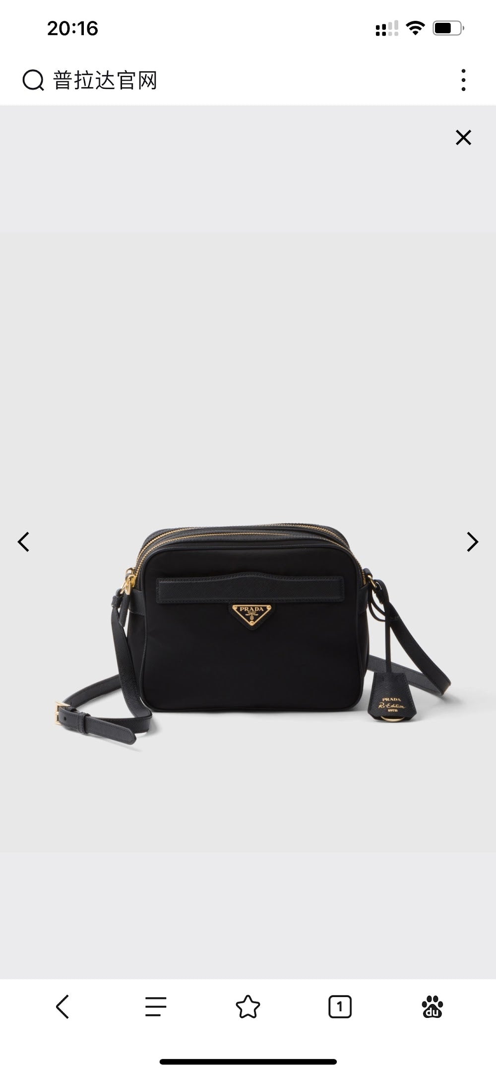 Dragons Bags Pradn Luxury Bag --102576