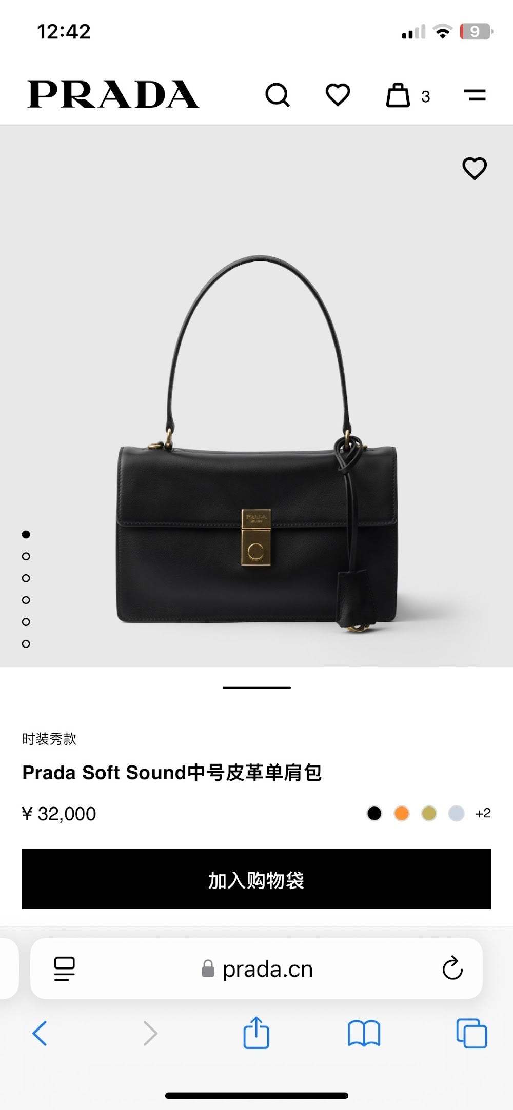 Dragons Bags Pradn Luxury Bag --102597