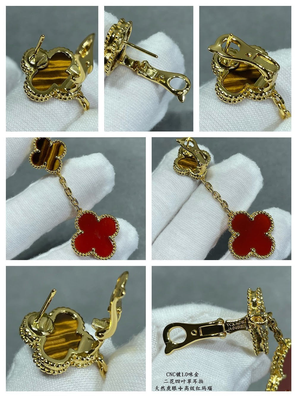 Dragons Bags VCA Luxury Jewelry --51576