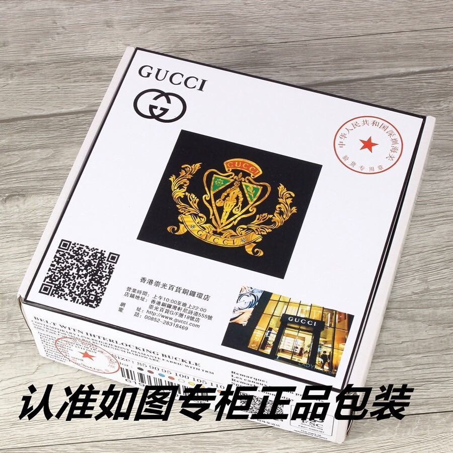 Dragons Bags Guccin Luxury Belt --105557