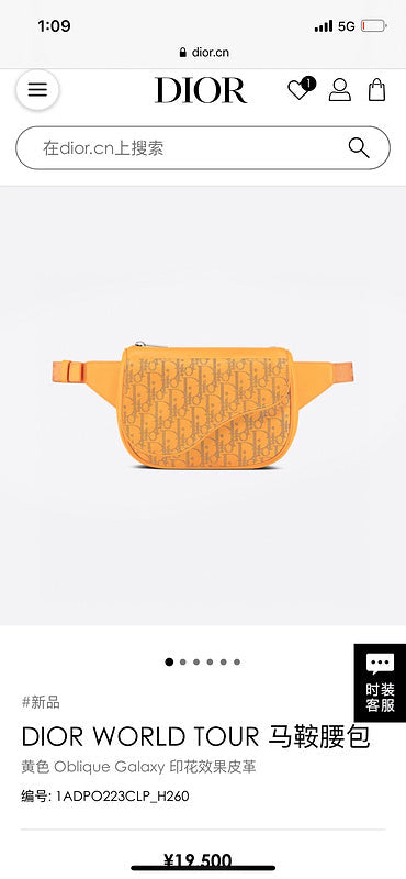 Dragon Bags VBS - 2561
