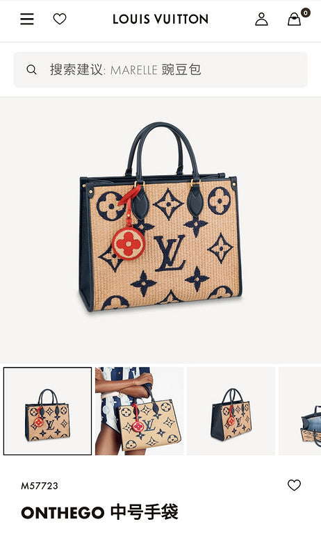 PHALO - VBS Bags - 745