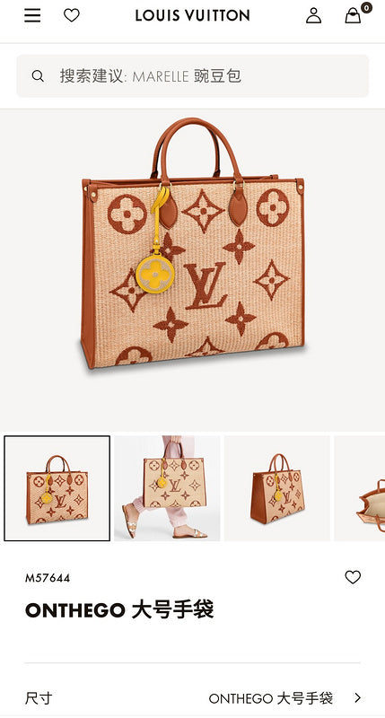 PHALO - VBS Bags - 722