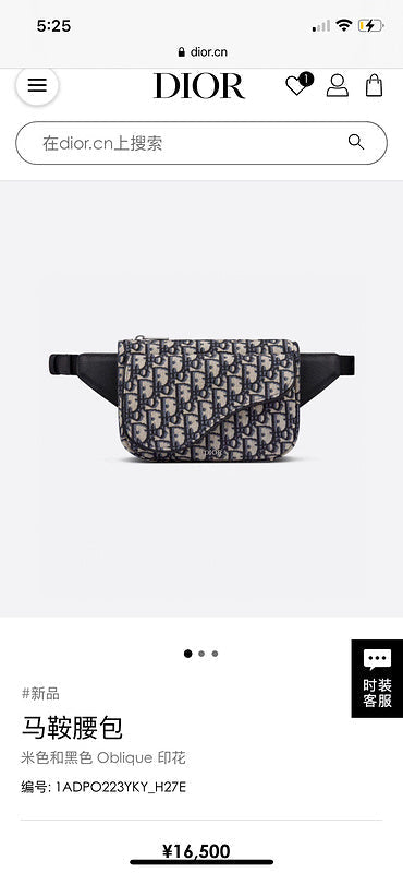 Dragon Bags VBS - 2570