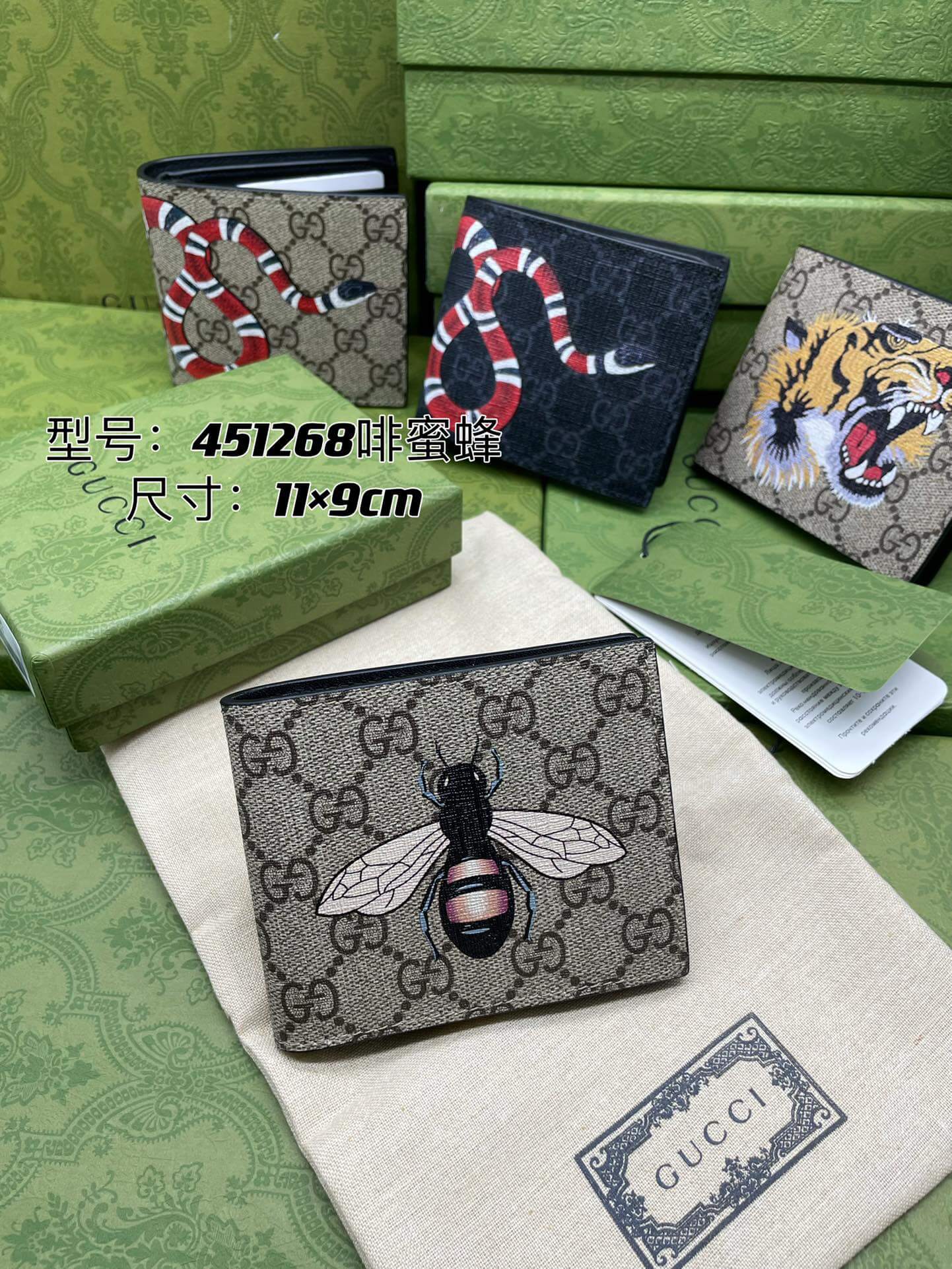 VBS PVC Screen Printing bee wallet black 451268