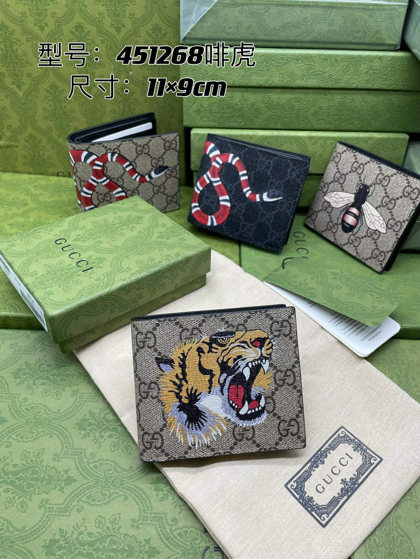 VBS PVC Screen Printing tiger wallet grey 451268