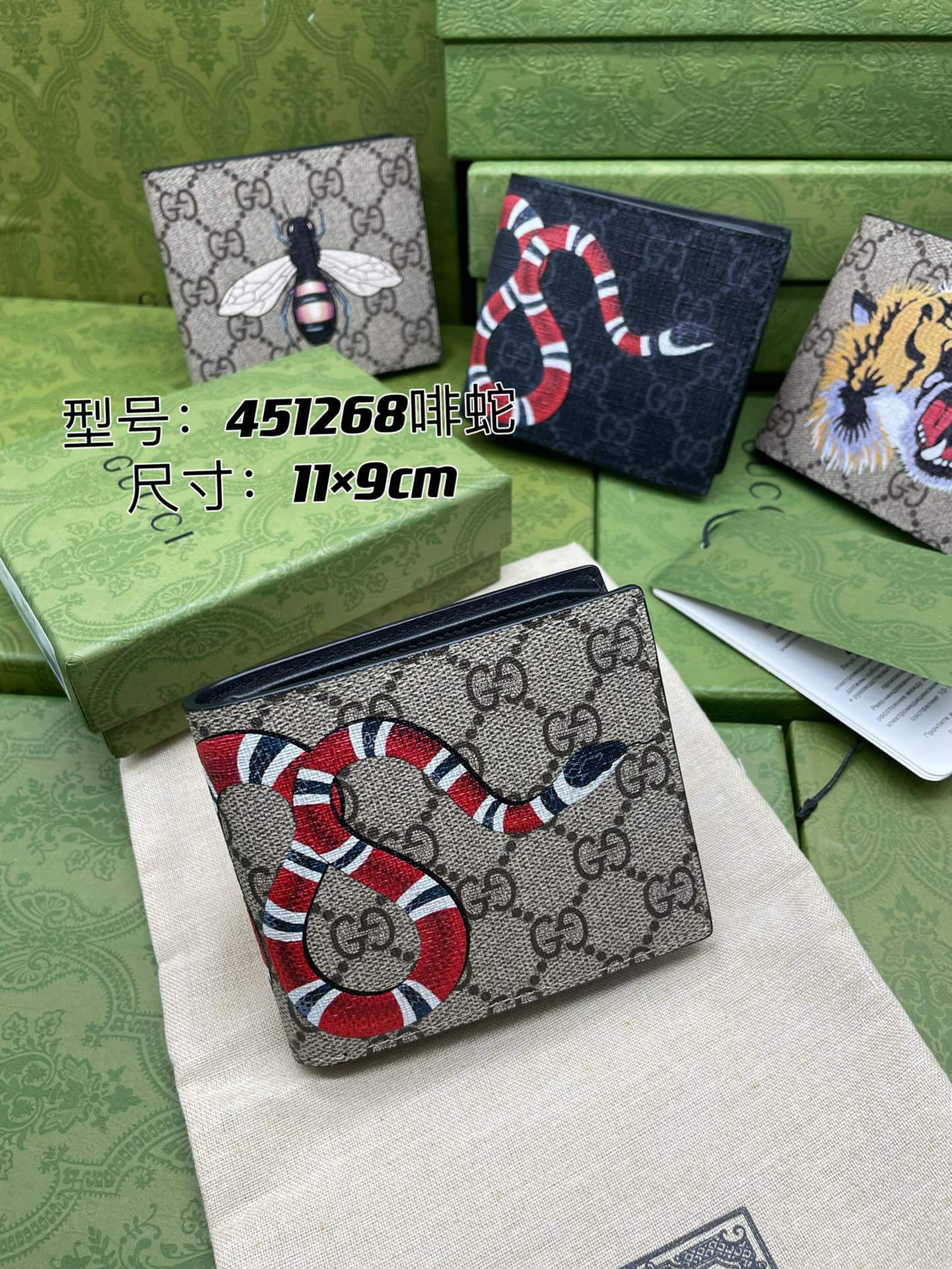 VBS PVC Screen Printing snake wallet grey 451268