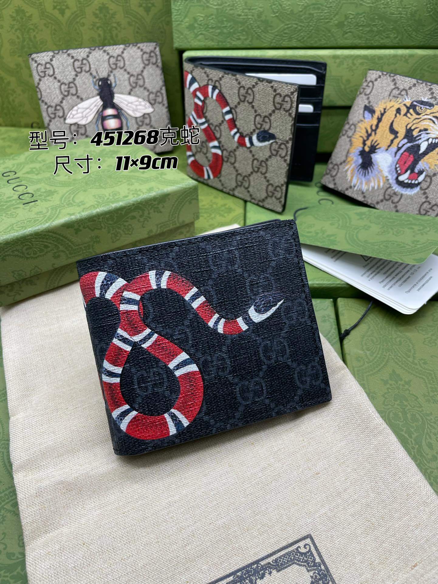 VBS PVC Screen Printing snake wallet black 451268